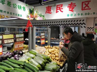 河北新發(fā)地便民店 農副產品銷售創(chuàng)新高，一年營收超4000萬元