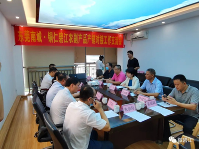 碧江 充分發(fā)揮主體優(yōu)勢，挖掘帶農致富門路，推動農副產品銷售